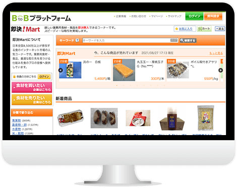 即決!MART