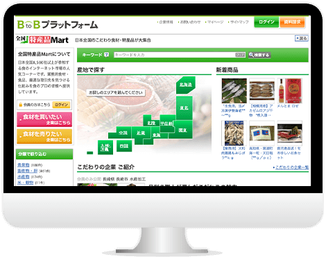 全国特産品MART