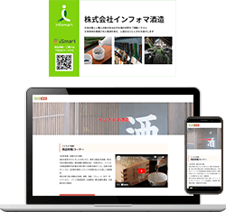 BtoBプラットフォーム 商談のMyPRページ