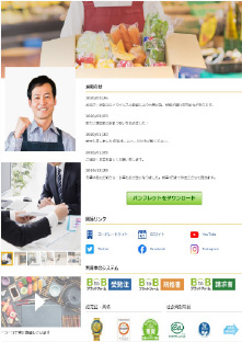 貴社