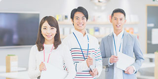 充実したサポート体制