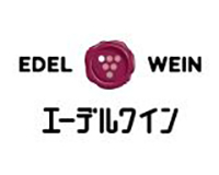 株式会社エーデルワイン