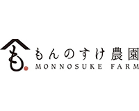 もんのすけ農園
