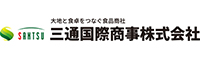 食品事業　アグリ事業