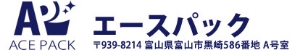 「絶対的な存在＝ＡＣＥ」を目指します