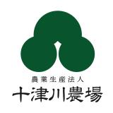 びわ茶及び、びわ茶加工品の製造販売