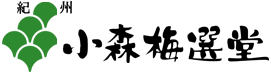 梅干製造業