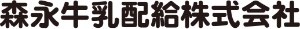 『美味しいだんご』 へのこだわり。