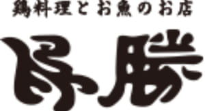 鳥勝グループのこだわり