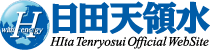 ミネラルウォーター製造・販売