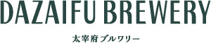 醸造所兼店舗・太宰府ブルワリーの運営