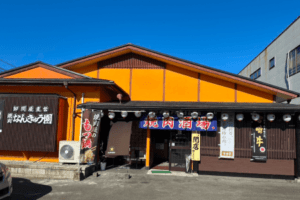 食肉卸売